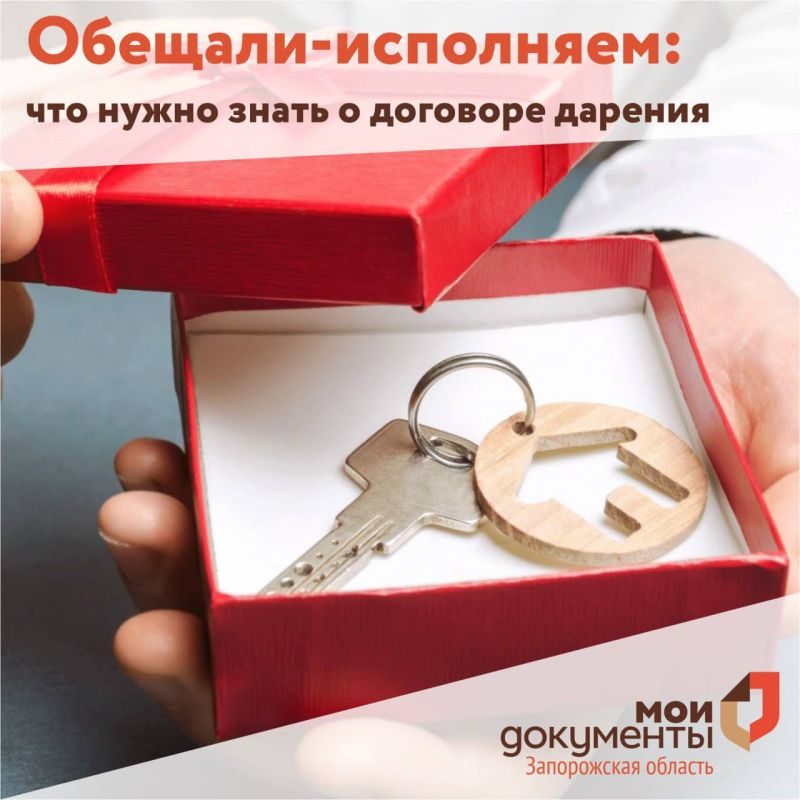 �������-���������: ��� ����� ����� � �������� �������
