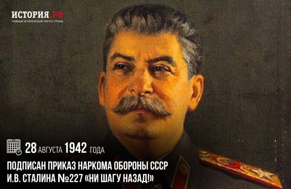 28 ���� 1942 ���� ��� �������� ������ ������� ������� ���� �.�