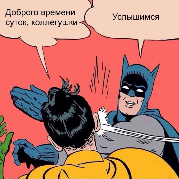 ����������� � ����� ������������ ����� � �����, ����������