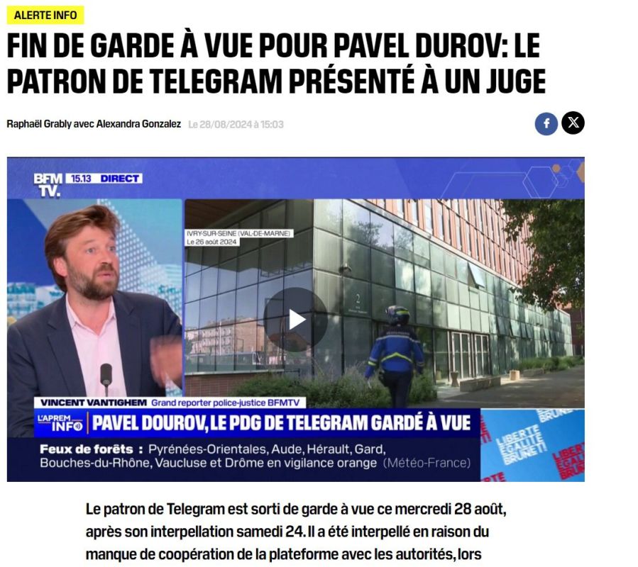 ����� ����� ��������� ��-��� ������ � ����������� ������� BFMTV