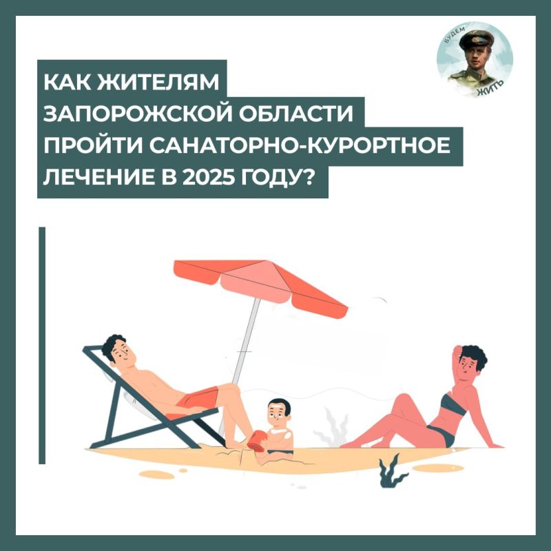 ��� ������� ����������� ������� ������ ���������-��������� ������� � 2025 ����