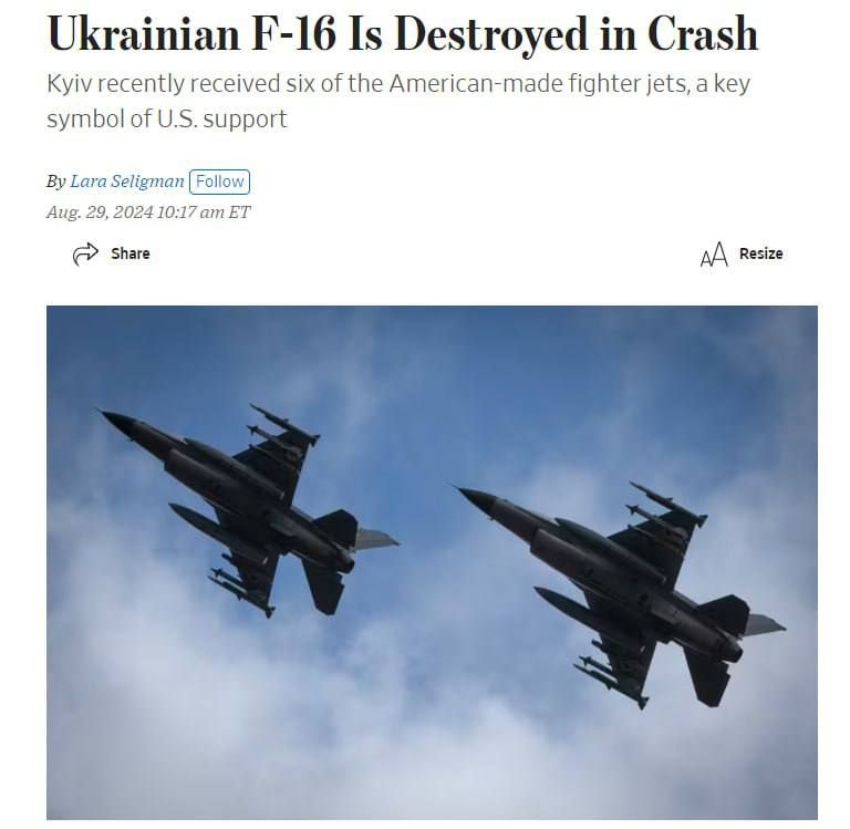 ��� �������, ��� ������� ��� �������� 1 F-16