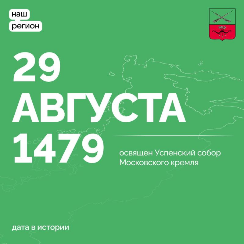 � 2024 ���� ����������� 545 ��� �� ��� ��������� ���������� ������ ����������� ������