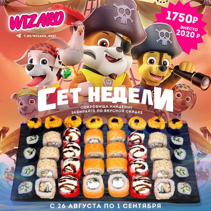 ������, ������ �������� WIZARD, �� ���������� �������� ��� ��������� ��������, ��������� ����������� � ����������� �������