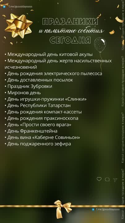 ��������� ������� ����