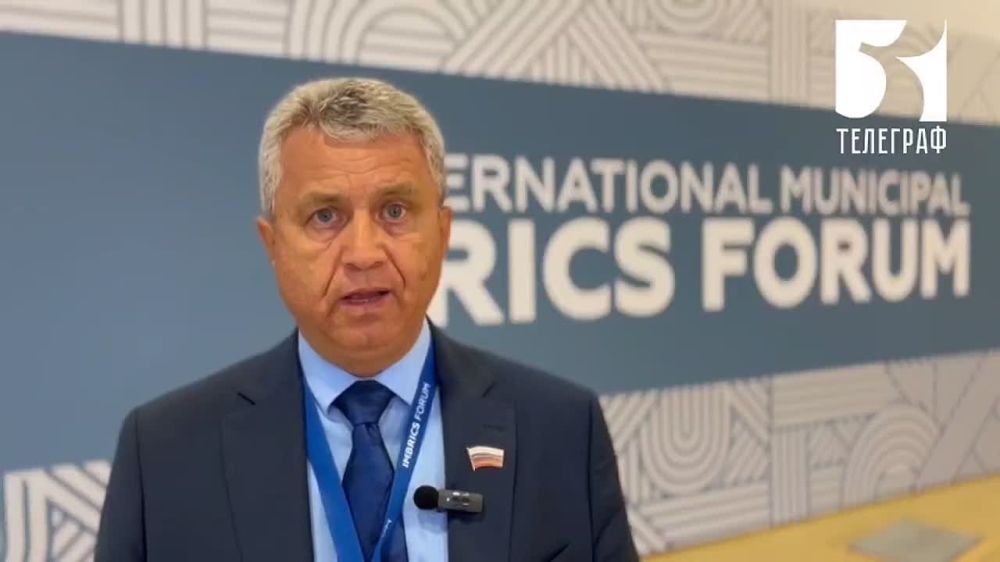 Председатель заксобрания Запорожской области поделился впечатлениями о работе Международного муниципального форума БРИКС 2024