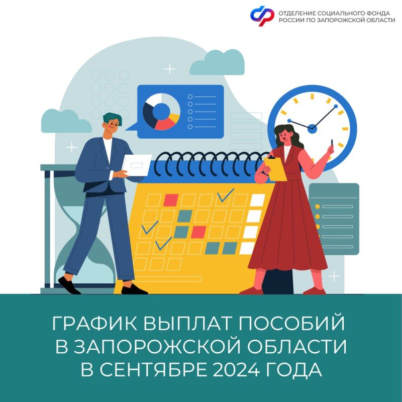 ������ ������ ������� � ����������� ������� � �������� 2024 ����