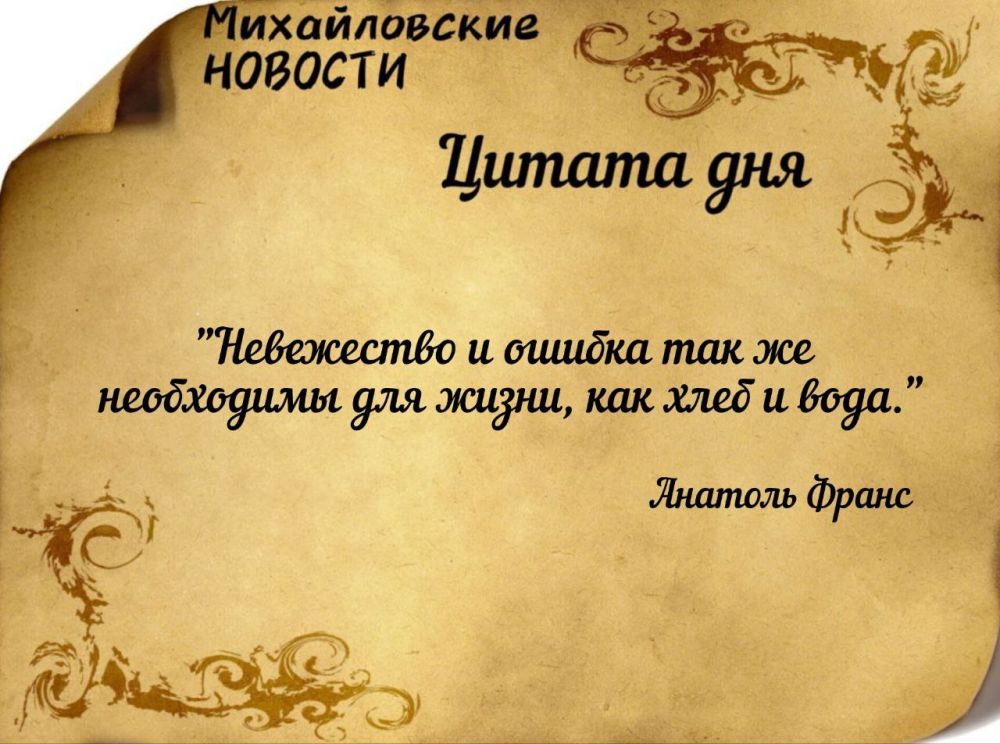 ������ ����. ������ � ���������� ����������� ������� �� ������� 30 ������� 2024 ����
