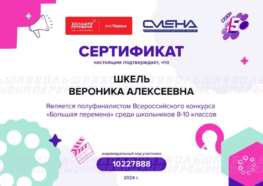 �������� �������� � ���������� ������ ��� ����� � ���������� � ������