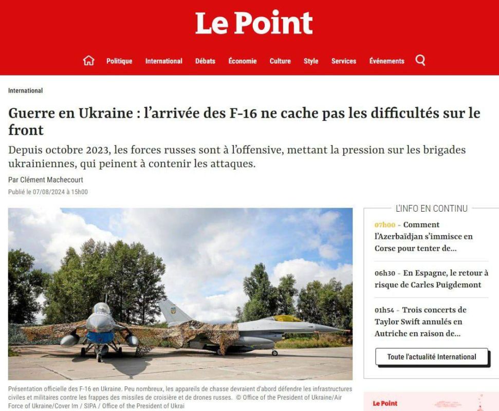 ������� ��������: �������� F-16 �� ������� ����� ������ ������ �������� �� ������ - Le Point