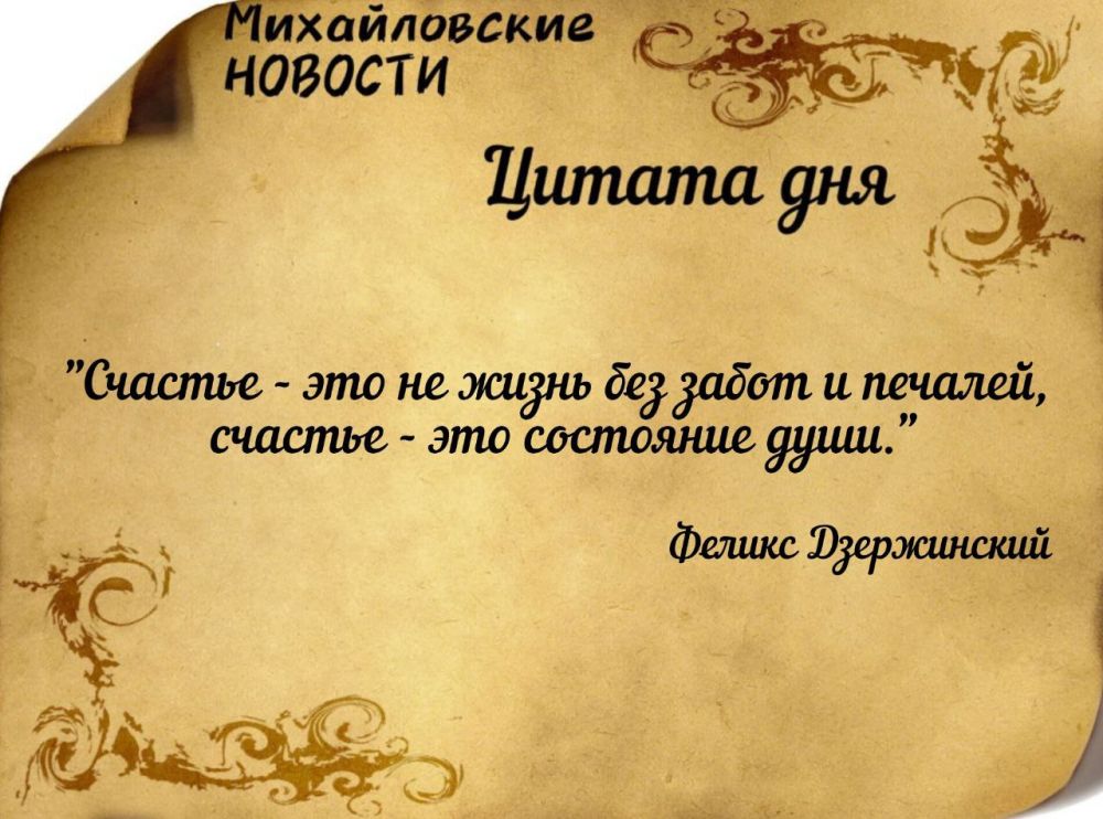 ������ ����. ������ � ���������� ����������� ������� �� ������� 31 ������� 2024 ����