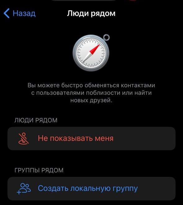 � Telegram ��������� �������� ������� ������ ����� �����