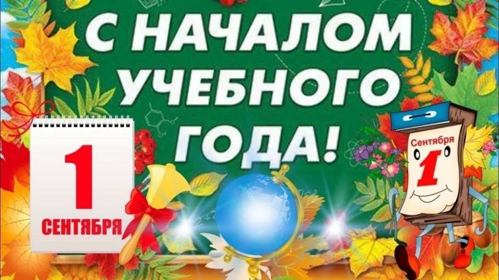 ������� �������, ��������� ������� � ��������!