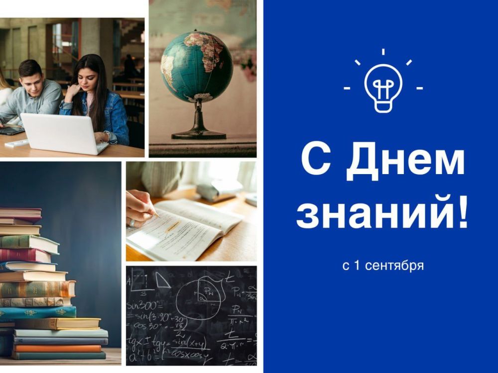 ������� ������: ���������� ���� � ���� ������!