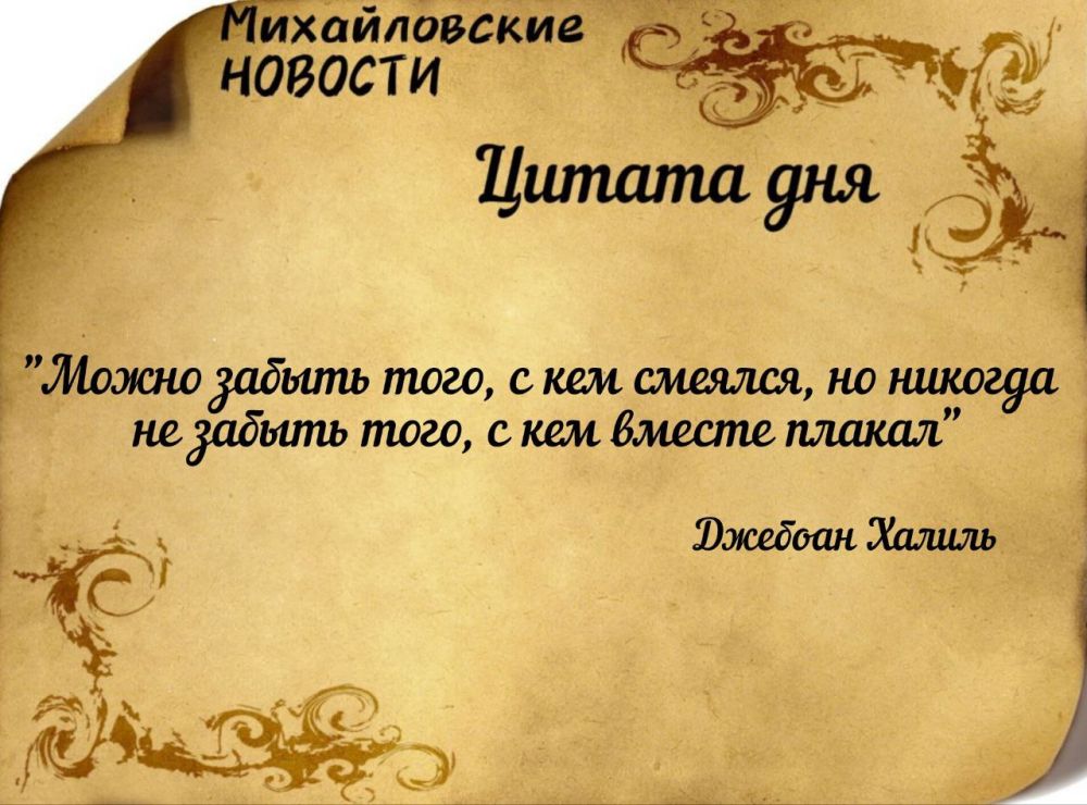 ������ ����. ������ � ���������� ����������� ������� �� ������� 3 �������� 2024 ����