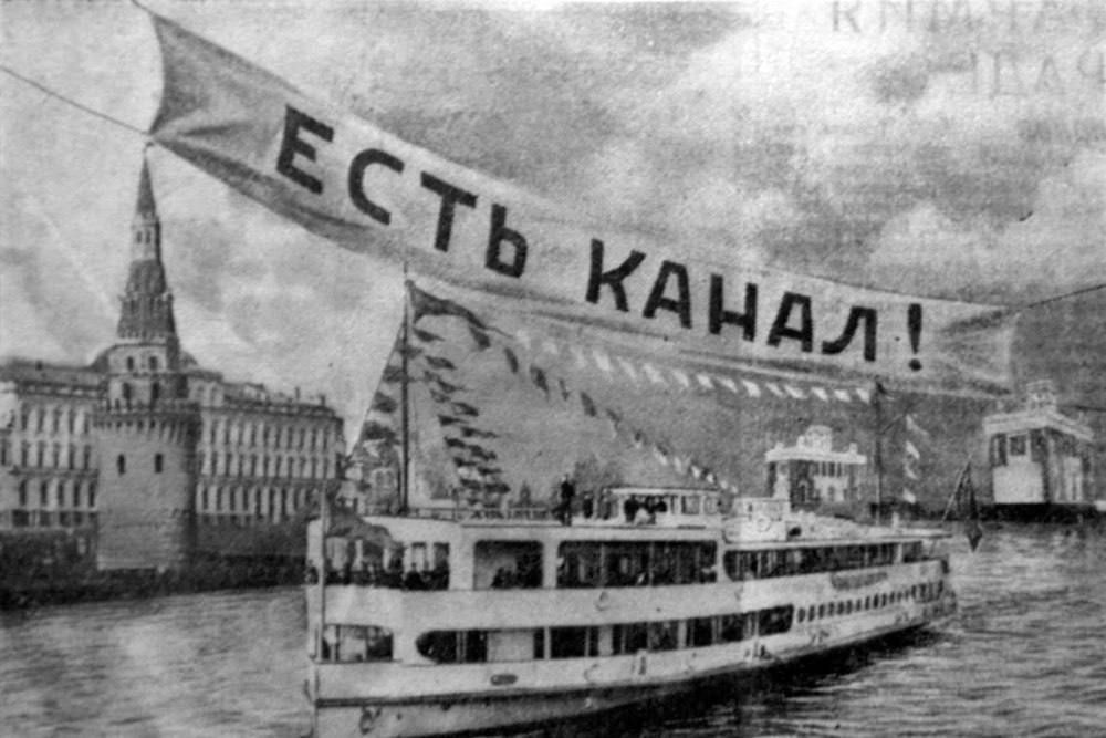 ������ �������: 3 �������� 1932 ���� �������� ����������� ������������� ������ ����� ������