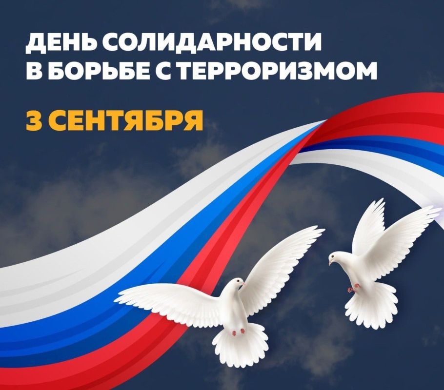 Дорогие жители нашего города