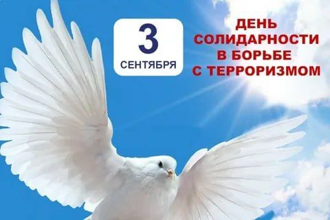�������� 3 �������� � ������ ���������� ���� ������������ � ������ � �����������