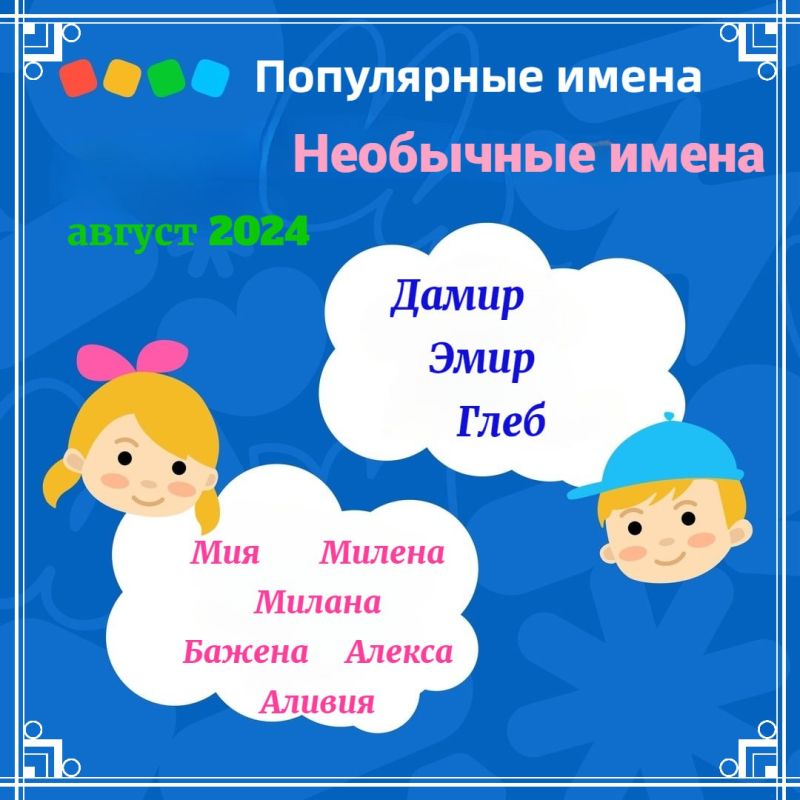 ���������� � ��������� �����