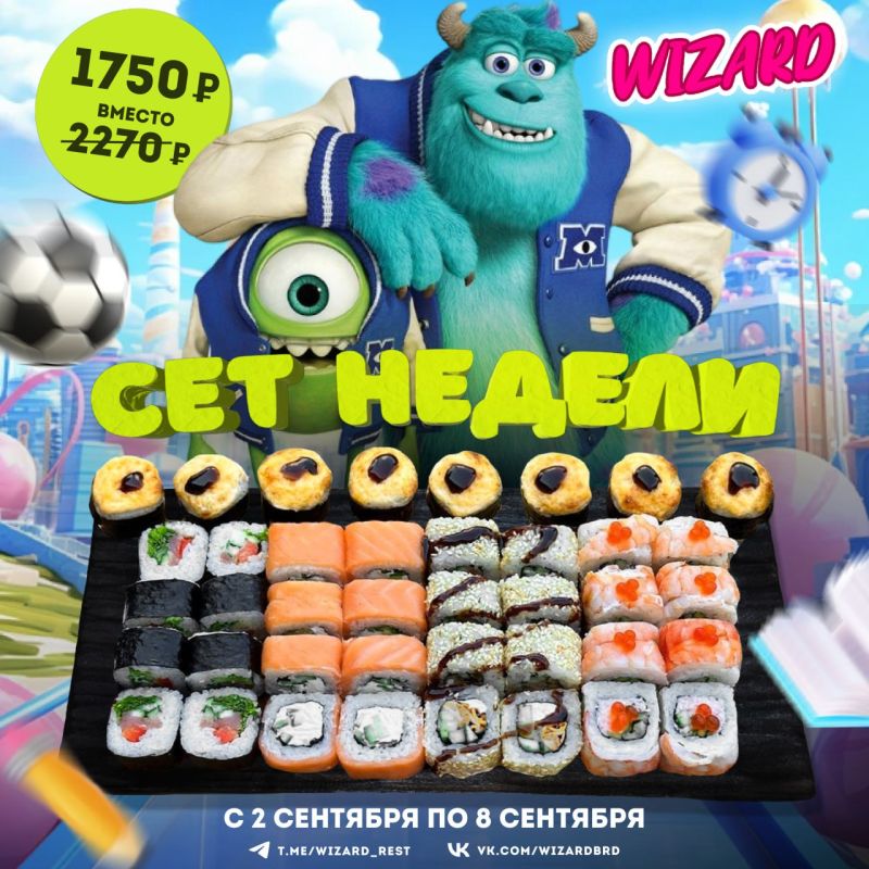 ������, ������ �������� WIZARD, �� ���������� �������� ��� ��������� ��������, ��������� ����������� � ����������� �������