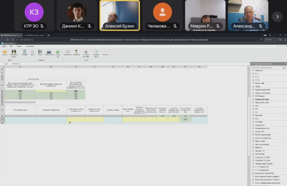 В Запорожской области запустили пилотный проект в сфере электроэнергетики