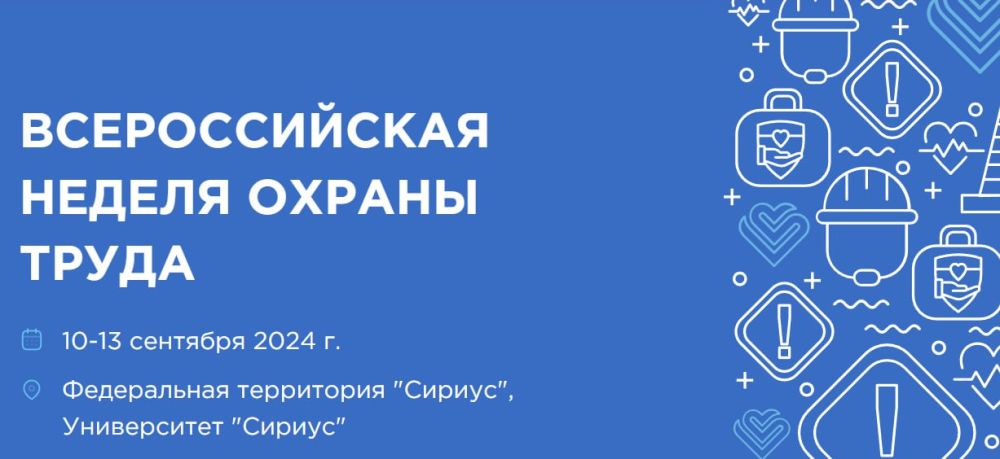 ��� ������ �������� IX ������������� ������ ������ ����� (����-2024)