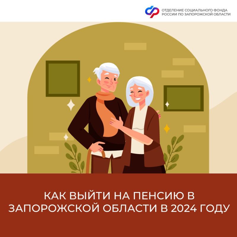 ��� ����� �� ������ � ����������� ������� � 2024 ����