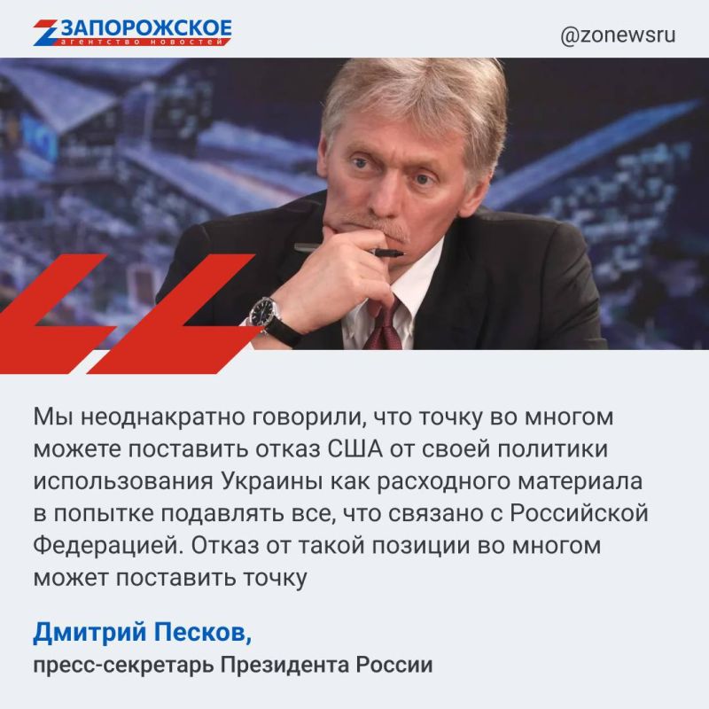 По словам Дмитрия Пескова, звонок американского лидера Президенту Владимиру Путину не разрешил бы ситуацию