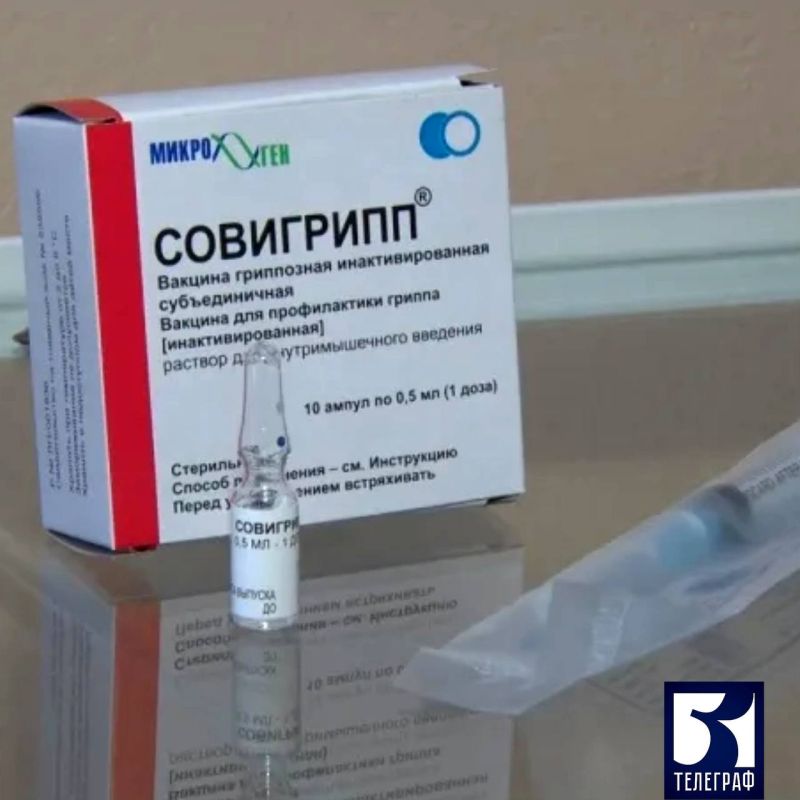 В Запорожской области за неделю вакцинацию прошли 826 человек, включая 106 детей