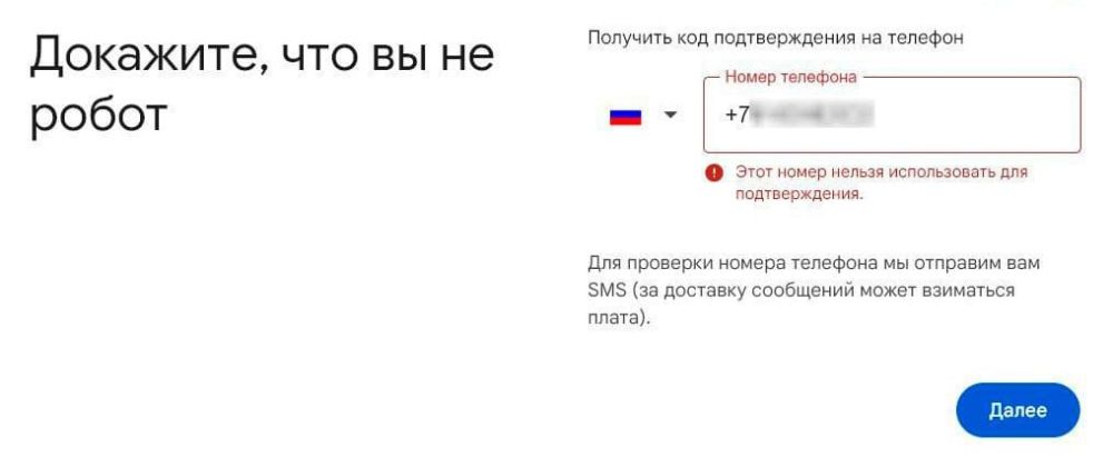 Google �������� ��������� �������� �� ������� ������