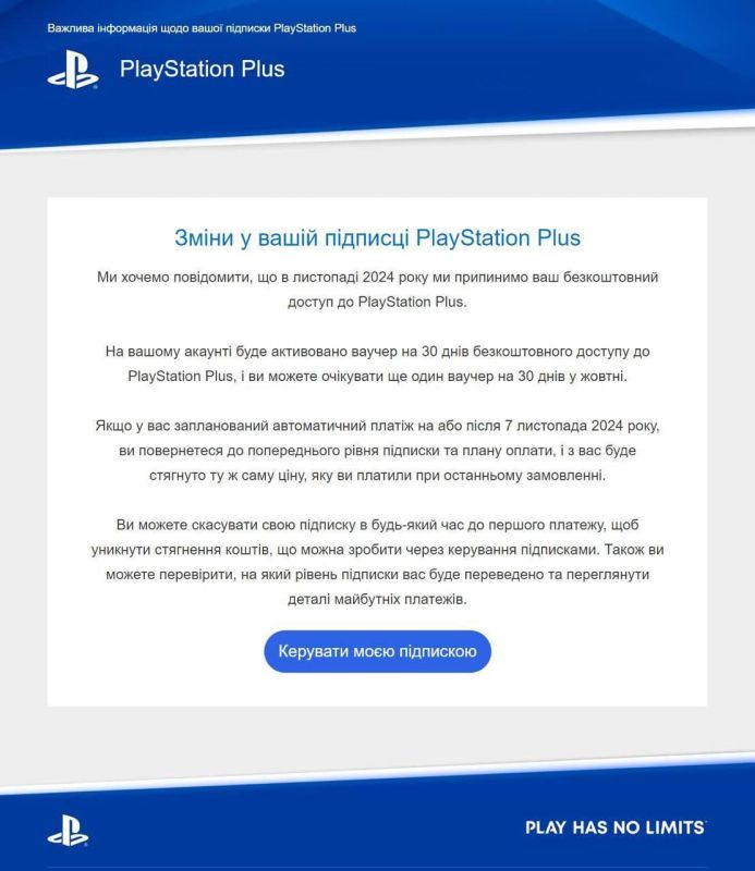 Sony �������� �� ��������� ����������� ������� � �������� PlayStation Plus ��� ���������� �������, ������� ��� ������� � ������ ���
