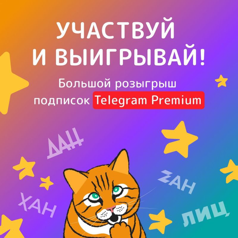 �������� ��������. ��������������� �������� � ���������� ����������� 25 �������-�������� � Telegram! ���������� ������...
