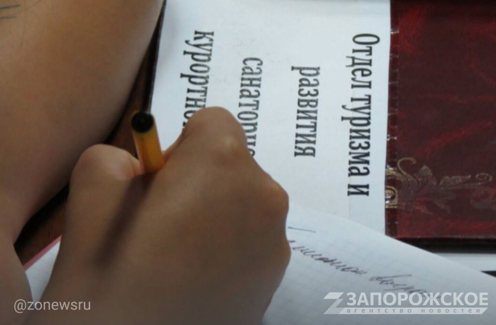 Предприниматели Бердянска обсудили перспективы развития туризма