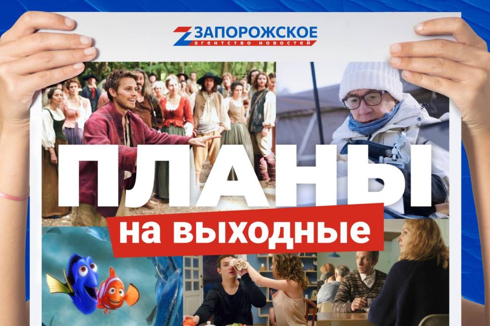 ���������, ��� ����� ����� �������� ��������: