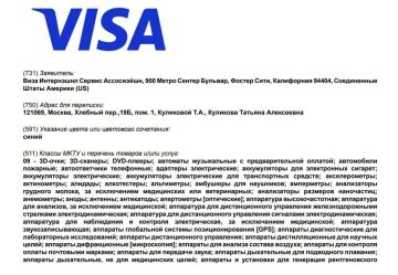 Visa   :    ,      