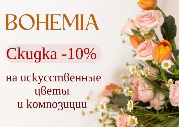 .  16.09  22.09   BOHEMIA   -10%     