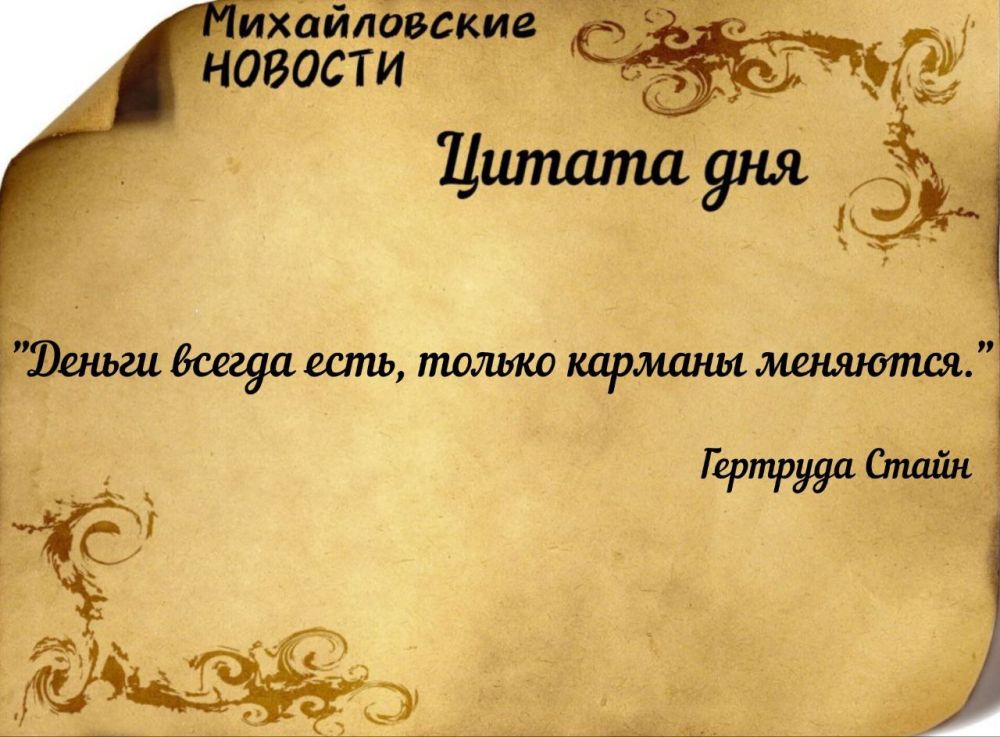 ������ ����. ������ � ���������� ����������� ������� �� ������� 21 �������� 2024 ����