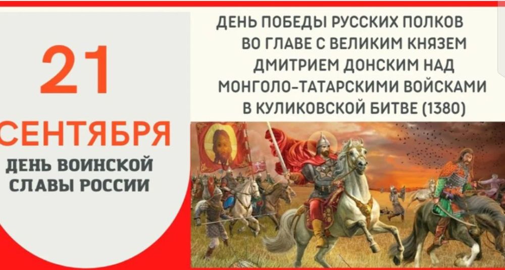 21 �������� ���������� ���� �������� ����� ������ � ���� ������ ������� ������ �� ����� � ������� ������ �������� ������� ��� �������-���������� �������� � ����������� ����� � 1380 ����