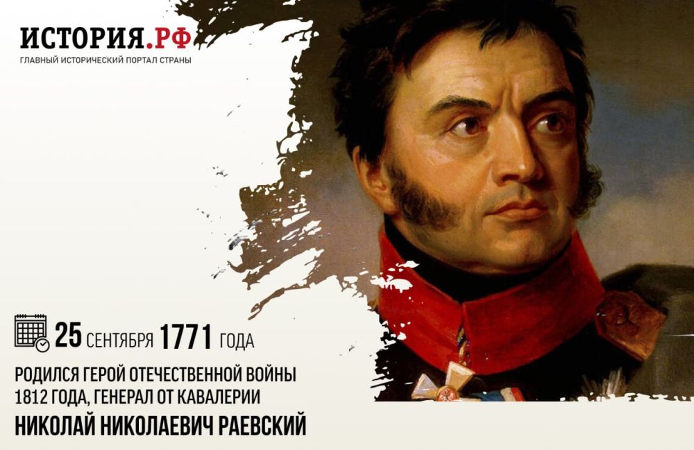 25 �������� 1771 ���� ������� ����� ������������� ����� 1812 ����, ������� �� ��������� ������� ���������� ��������