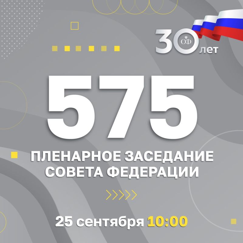 ������� ������: 25 �������� � 10:00 ��������� 575-� ��������� ��������� ������ ���������, ����������� ������� ������