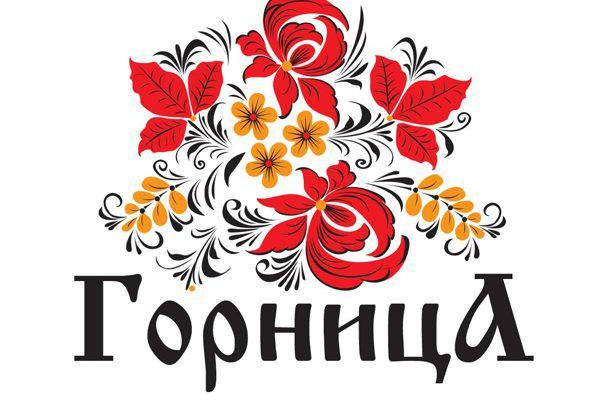 ������� ������!. 27 �������� � 17:00 � ���� ��������� ������� ��������� "�������" � ������� �����. ���������� ���� �������� ����������� � ��������� ���� ����� ������� � ������� ��������, �������� ��� ������������ � ������������ �����