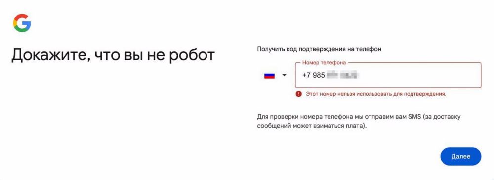 �������� ��: Google ��������� �������� ����� ��������� ��� �������