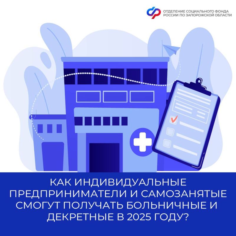 ��� �������������� ��������������� � ����������� ������ �������� ���������� � ��������� � 2025 ����