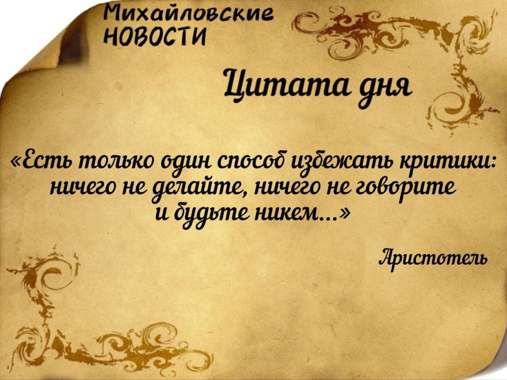 ������ ����. ������ � ���������� ����������� ������� �� ������� 27 �������� 2024 ����