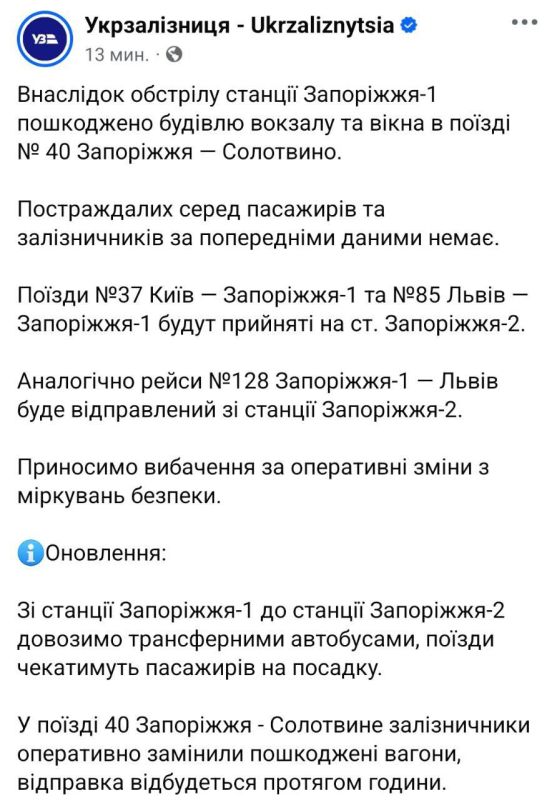 ������ ������: � ��������� ������ �������� ��������������� ������� ���������-1