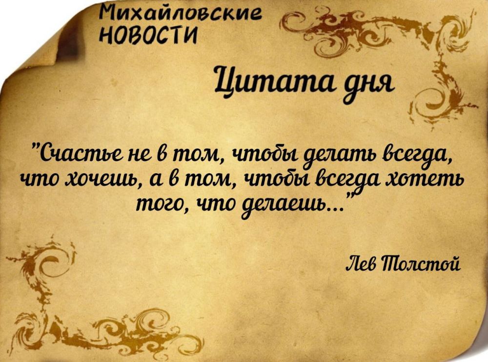 ������ ����. ������ � ���������� ����������� ������� �� ������ � 30 �������� �� 6 ������� 2024 ����