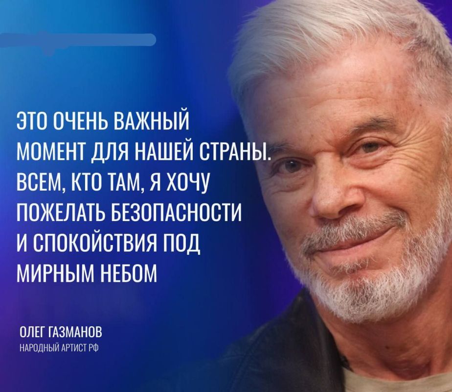 «В такое тяжелое и грозное время нужно понимать, что на этих территориях не все так просто»