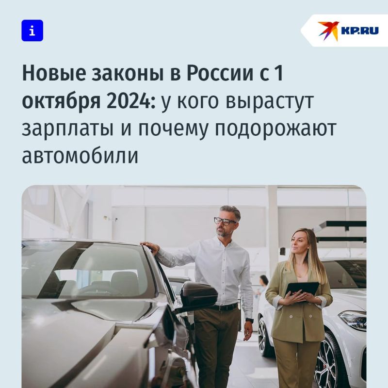 � ������ � 1 ������� 2024 �������� ����������� ��� ����� �������