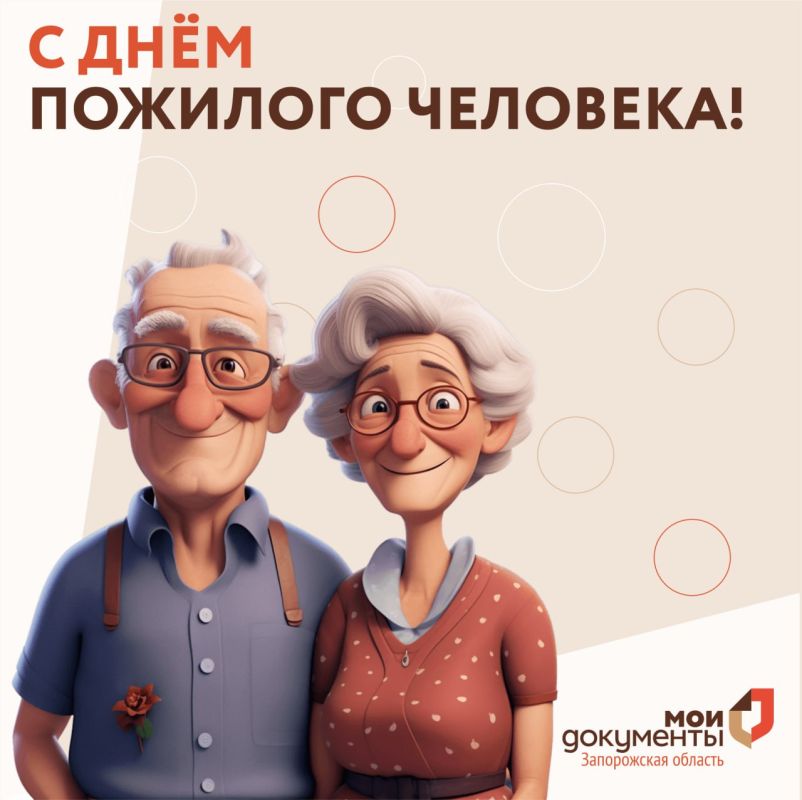 � ���� �������� ��������!