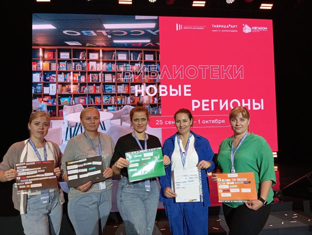 � 25.09 - 01.10 � �������� ���������� ��������� "�������" �.�����, ��������� ��������������� ��������� "����������